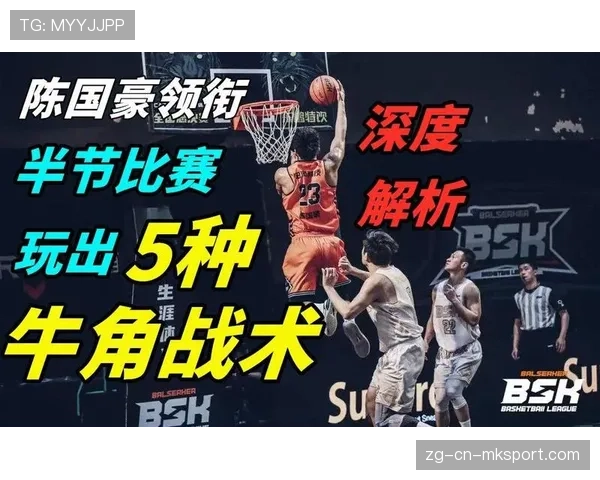 深度：战术暂停的使用艺术，一分钟内指挥到底说了什么